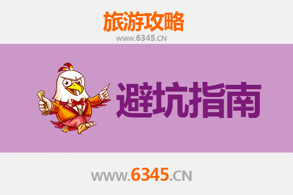 乌兰察布卓资旅游全攻略：资深博主亲测忠告与须知