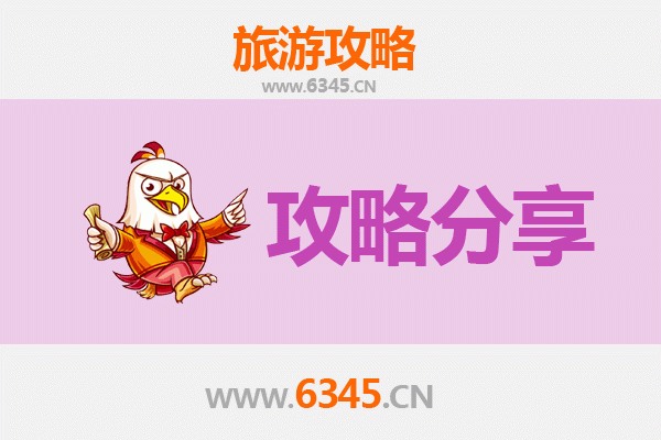 乌兰察布卓资旅游攻略：跟团与自由行深度对比