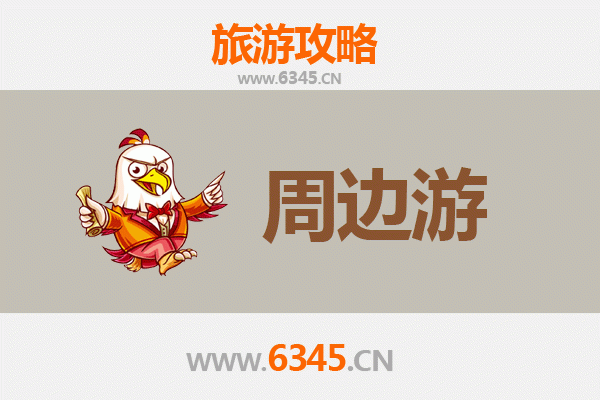 乌兰察布卓资周边2-3天短途旅游攻略：草原火山与地道熏鸡的完美邂逅