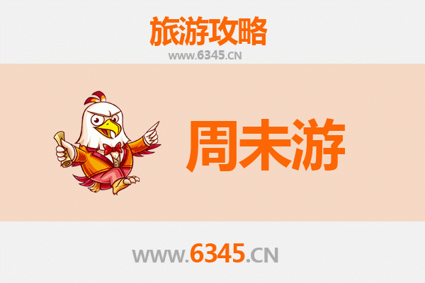 乌兰察布卓资周末游攻略：草原风情与火山奇遇