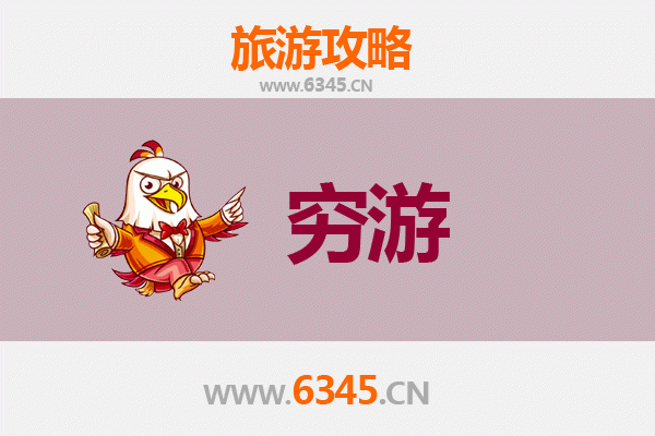 乌兰察布卓资穷游攻略：一个人也能玩转草原与火山