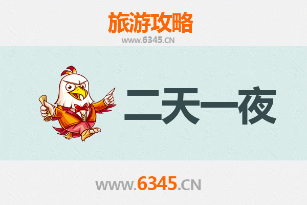 乌兰察布卓资两天一夜游攻略：草原星空与火山奇遇