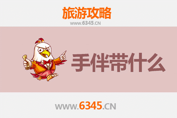 从乌兰察布卓资到南澳岛：草原到海岛的跨越之旅全攻略及手伴指南